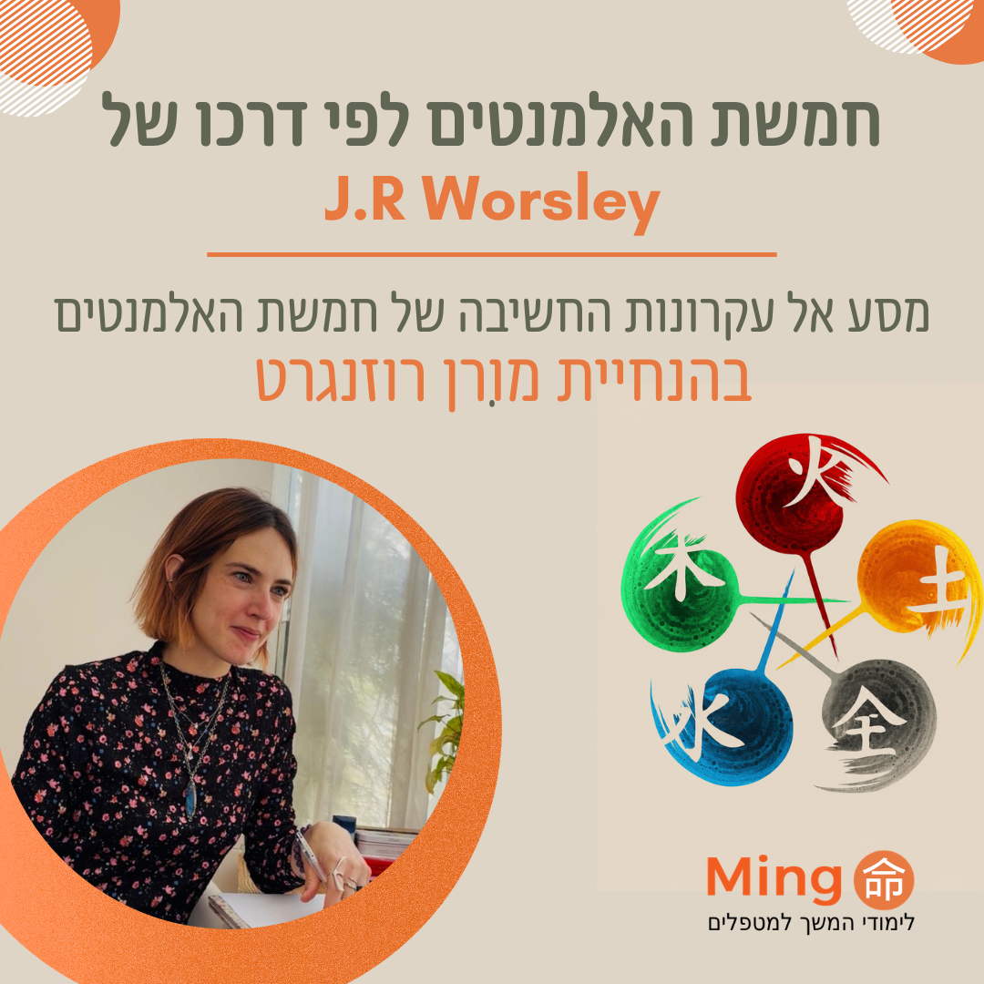 5 אלמנטים ריבוע ללא תאריך